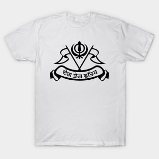 Deg Teg Fateh (ਦੇਗ ਤੇਗ ਫਤਿਹ) T-Shirt